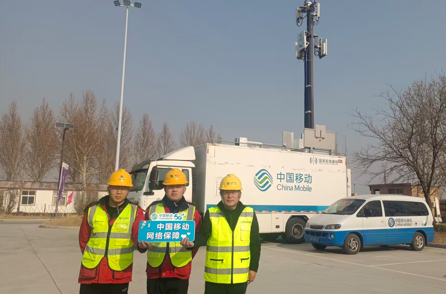 山东移动聊城分公司圆满完成“第二届少儿美术教师作品展览”开幕式通信保障