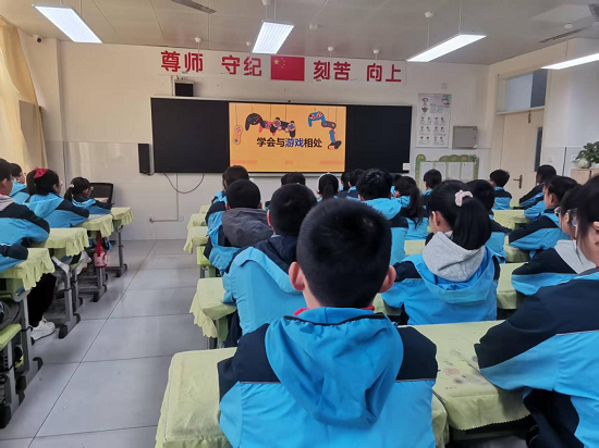 莒南二小开展心理健康主题活动