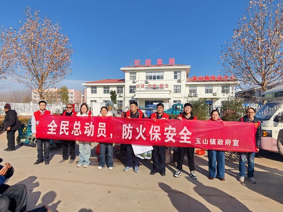 临沭县玉山镇:防火宣传赶大集 安全知识入民心