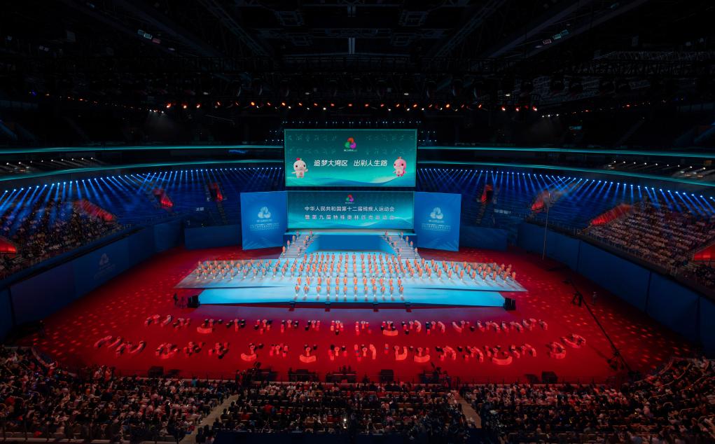 梦想光辉照亮生命旅程——粤港澳全国残特奥会赛事综述