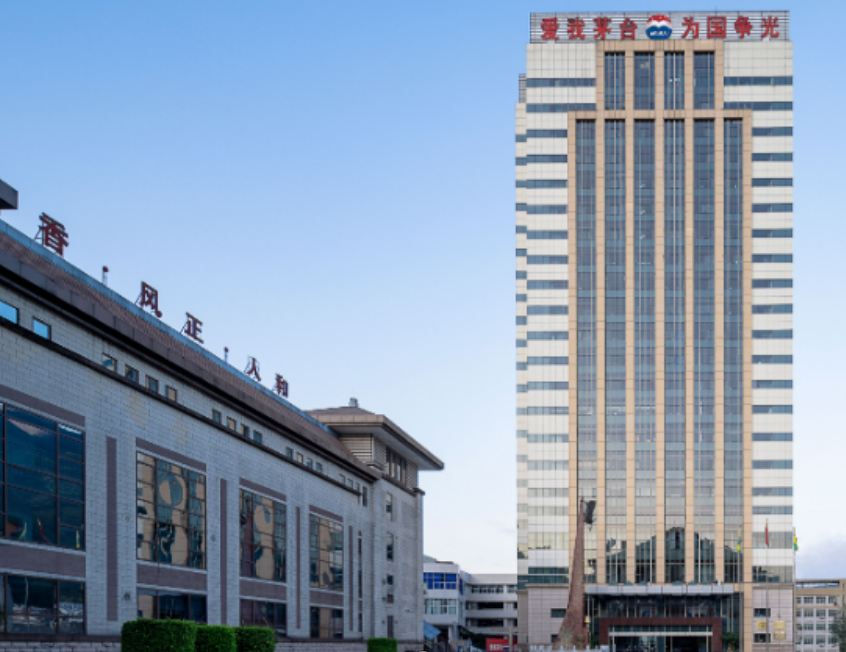 参与设立贵州省级农商行,茅台集团金融版图再壮大