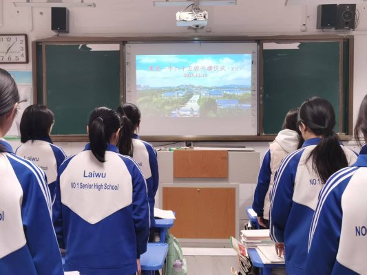 济南市莱芜第一中学:榜样如灯 步履不停