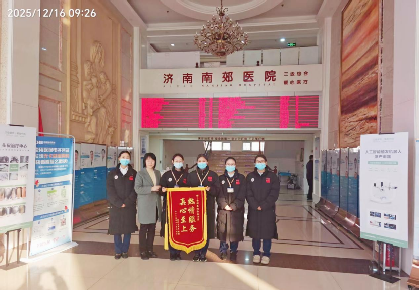 济南南郊医院导医服务暖人心 医者仁心显真情