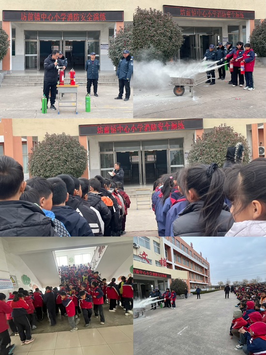 莒南县坊前镇中心小学开展消防安全疏散演练活动