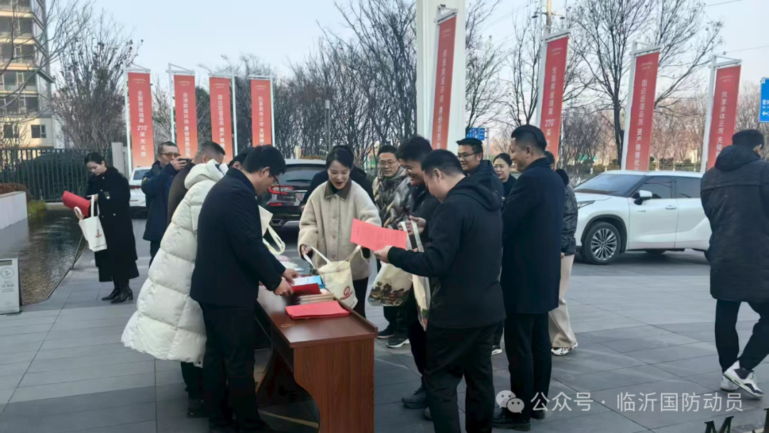 临沂市国动办开展“我为基层解难题”宪法宣传暨人防法律法规政策政策宣传活动