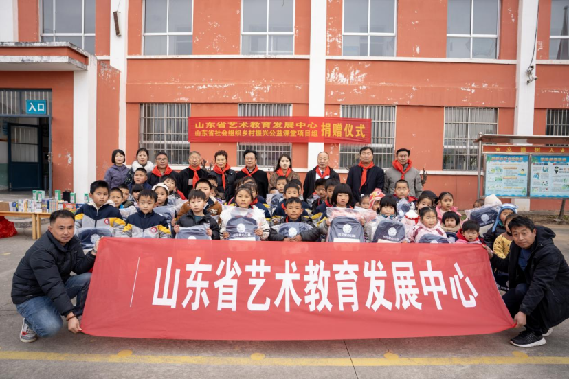 济南南郊医院受邀参加走进蒙阴乡村学校冬日捐赠活动:传递温暖,情系教育