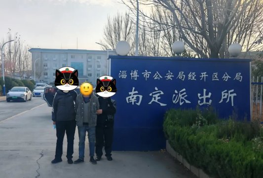 挑挑拣拣偷车还想赶火车?淄博经开警方检票前拿下惯偷