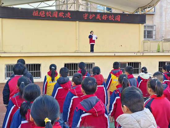 莒南县第八小学开展“拒绝校园欺凌,守护美好校园”主题活动