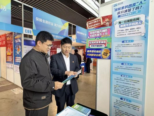 微信图片_20251027094214_574_29