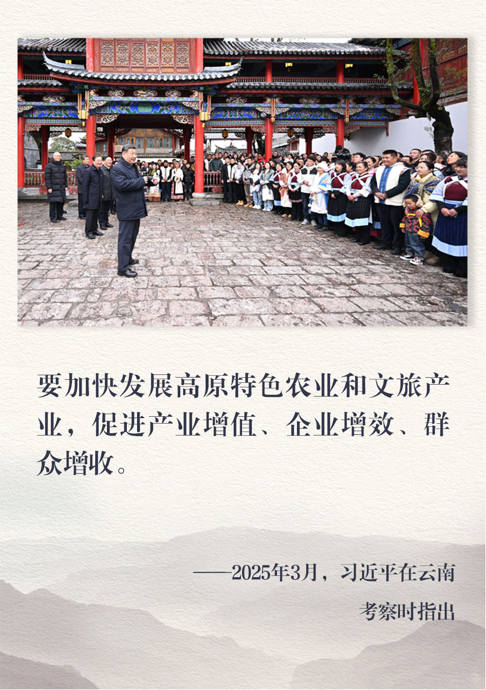 镜观·回响|云南旅居热 文旅业态兴