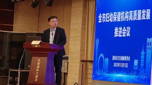 “医教康家社”融合康复模式获全市推广