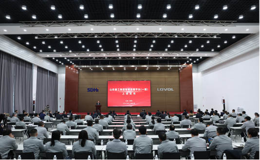 山东重工上线“智慧监督平台”护航高质量发展