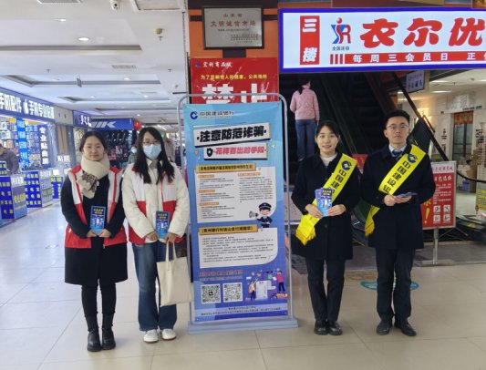 建设银行潍坊青州支行:筑牢防诈“防火墙” 守护商户“钱袋子”