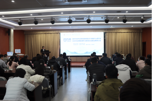 德州市医学会第四届物理医学与康复专业委员会学术年会暨德州市第七人民医院医康养深度融合发展培训会议成功举办