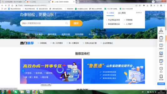 淄博张店:高效服务 助力餐饮创业“轻装上阵””