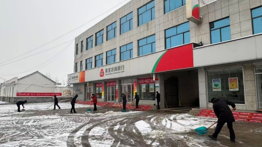 莱芜农商银行杨庄支行:初雪映初心 金融暖民心