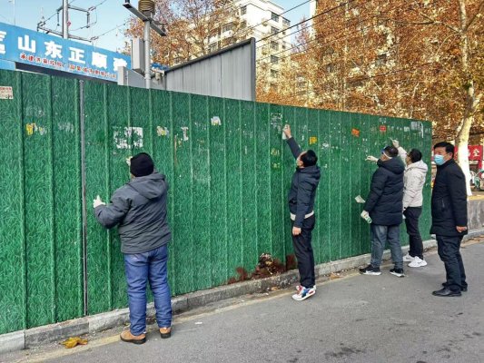 【社会主义核心价值观“五个融入”】济南市莱芜区凤城街道东方红社区:专项行动治顽疾 社区旧貌换新颜