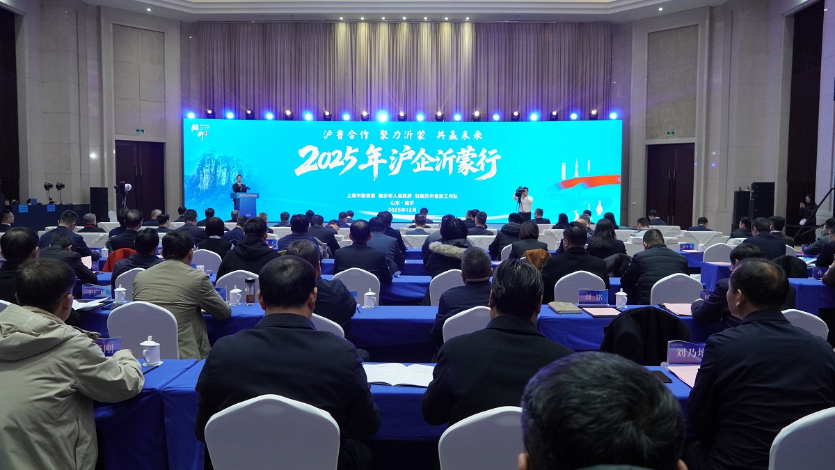 三个关键词解读临沂何以成为对接长三角的“桥头堡”