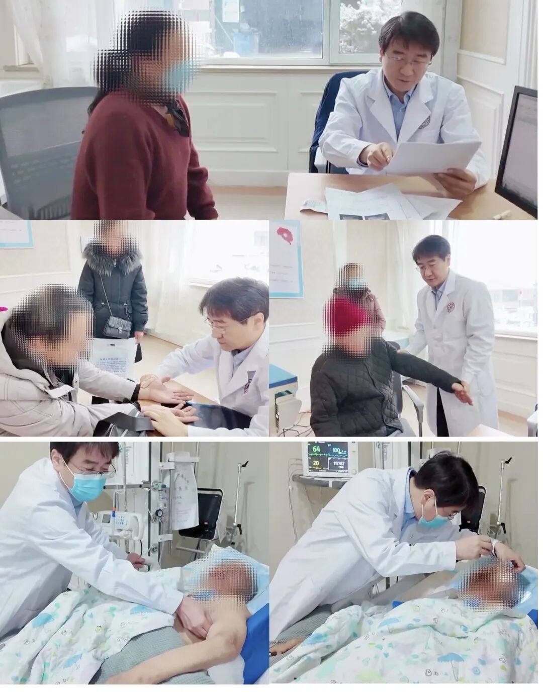 北医三院脑科专家尹晓亮博士12月20日莅临南郊医院 疑难脑病会诊再启