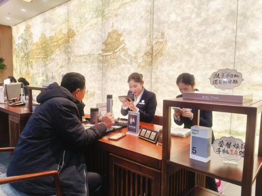 山东移动聊城分公司:数字赋能惠民生 打造“心级服务”新体验