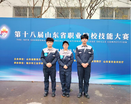 临沂市工业学校在第十八届山东省职业院校技能大赛机械设计与制造赛项(中职组)斩获一金一银