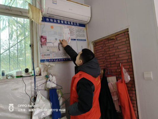 淄博市张店区马尚街道:常态化走访商铺 精准服务优化营商环境