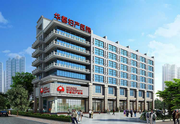 西安华都妇产医院:优化诊疗模式,坚持人才兴院战略