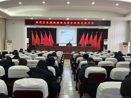 济南市莱芜区羊里街道开展“我的健康我做主”主题宣讲活动