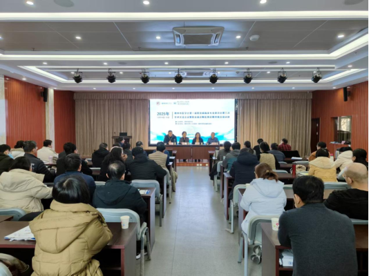 德州市医学会第一届职业病临床专业委员会第三次学术交流会议成功举办