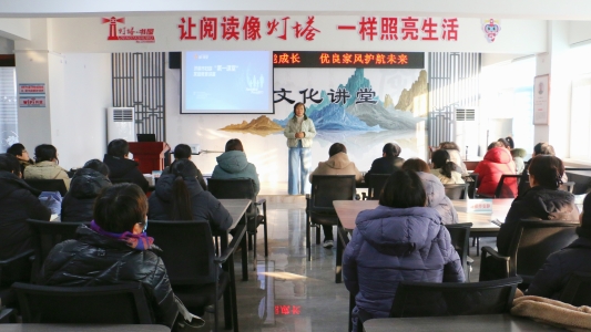 济南市莱芜区羊里街道:科学育儿赋能成长 优良家风护航未来