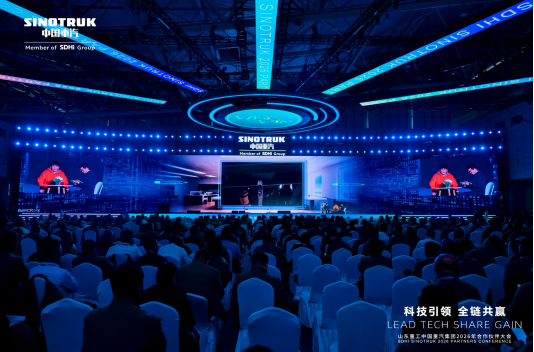 驭智而行!中国重汽以全栈智能,驱动物流运输再进阶