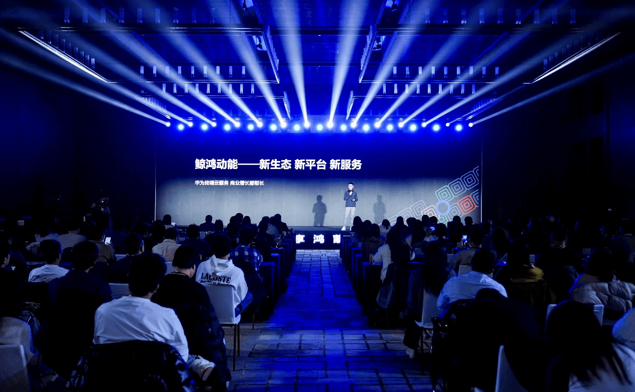 从势能到动能:鲸鸿动能发布游戏、金融等五大行业商业化解决方案 产业 第1张-数字商业时代 从势能到动能:鲸鸿动能发布游戏、金融等五大行业商业化解决方案