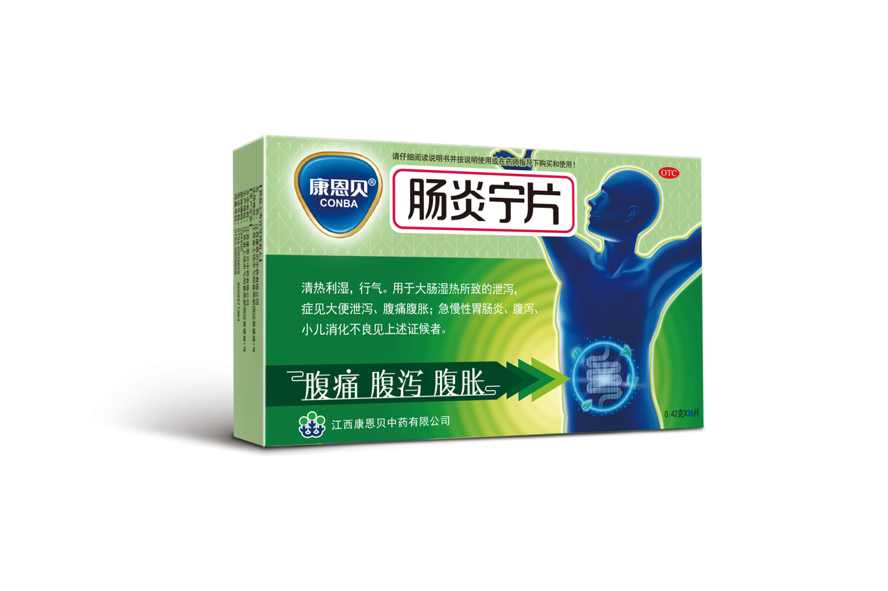 康恩贝肠炎宁颗粒——儿童冬季腹泻小卫士!