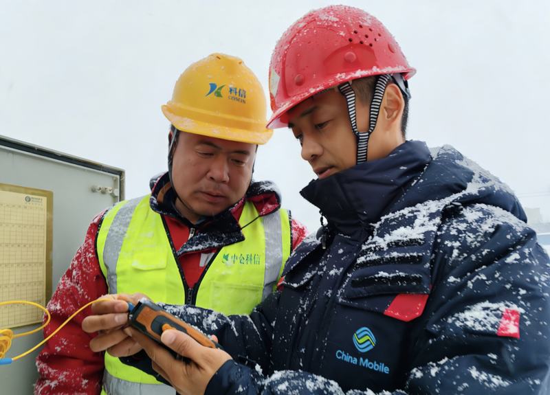 风雪中的通信守护者:山东移动阳谷分公司全力保障用户网络畅通