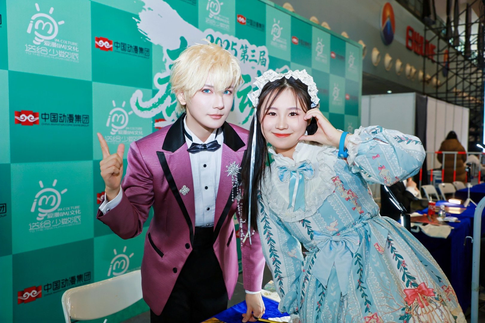 2025第三届泰山动漫嘉年华暨中国动漫集团城市嘉年华(泰安站)启动