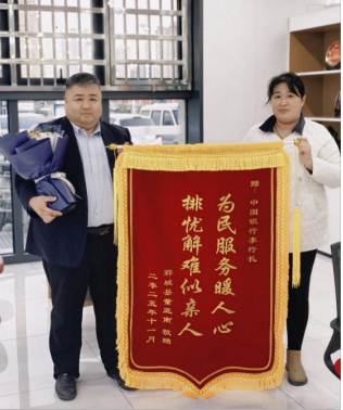 中国银行菏泽康城支行:为民服务暖人心,排忧解难似亲人