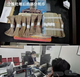 中国银行菏泽解放街支行:“残币”有“出路”,服务暖人心