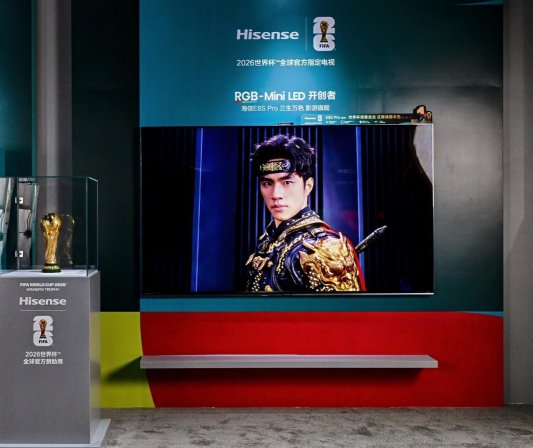 大力神杯“打卡”青岛！海信RGB-MiniLED电视提前解锁2026年世界杯极致观赛(图3)