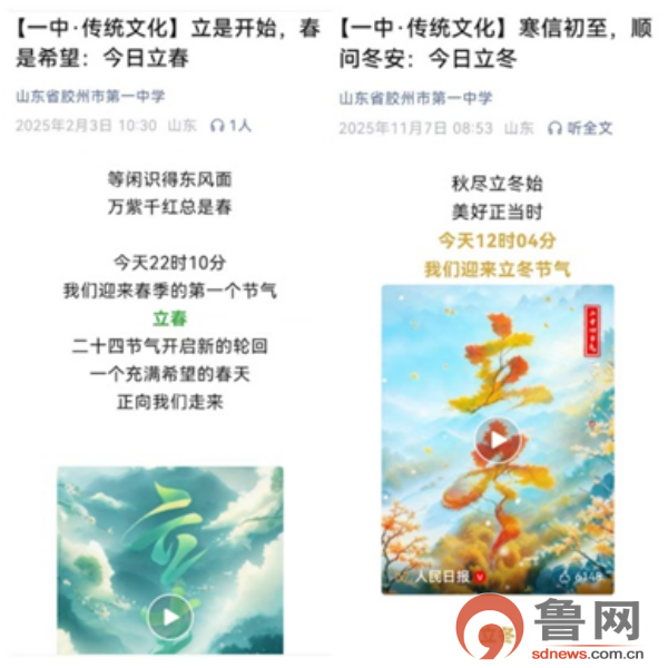 ̽Ѱ�����Ļ� ����У԰ʱ�⡪������һ�������ͳ�Ļ�����