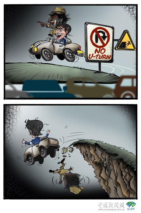 转向军国旧路,必将自取灭亡丨新漫评