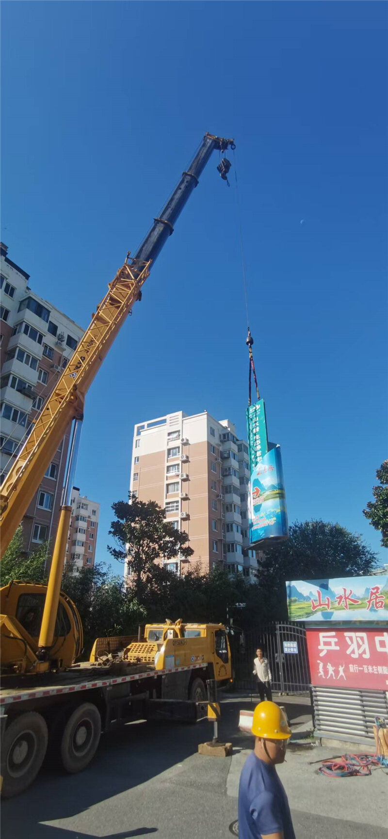 星空体育：清广告、严整改、除隐患崂山区综