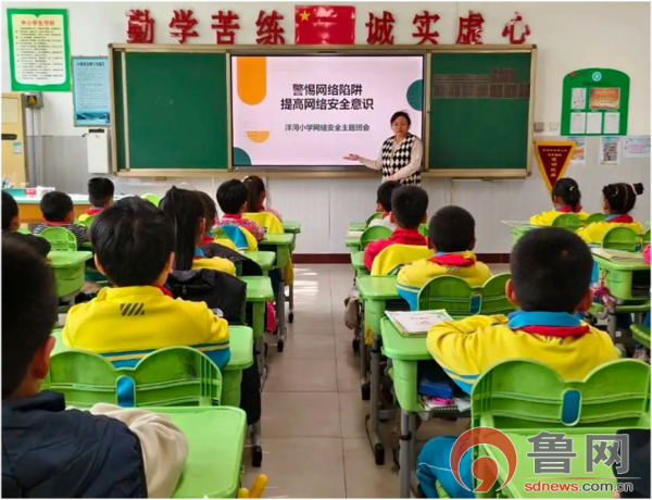 【全环境立德树人】胶州市开展“网络安全进校园 护航少年健康行”活动