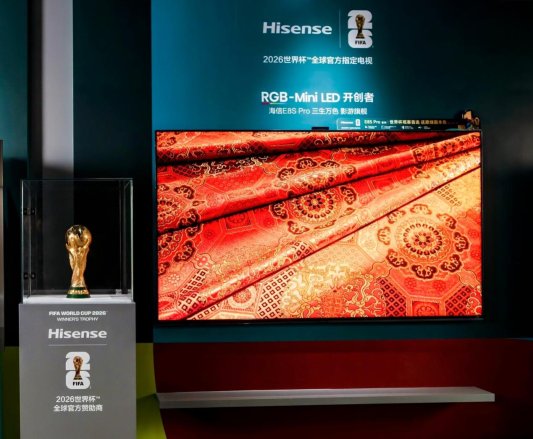 大力神杯“打卡”青岛！海信RGB-MiniLED电视提前解锁2026年世界杯极致观赛(图2)
