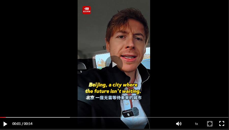 《这様家乡》之硬核穿越!英国UP主带你体验北京“赛博朋克”日常