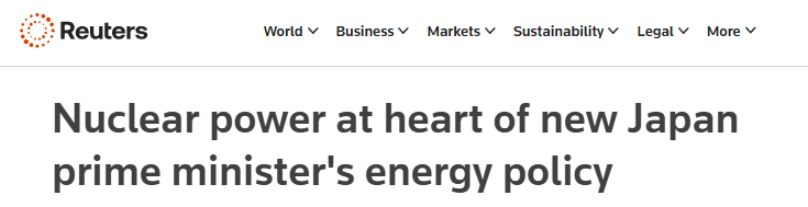 【世界说】“我们亲历过核事故风险,不能轻视它” 外媒:日本将重启其最大核电站,当地民众谨慎存疑