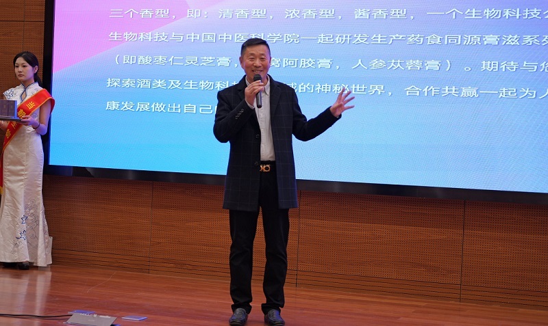 当朝一品膏滋新品暨居上优品数字管理系统发布会圆满举行