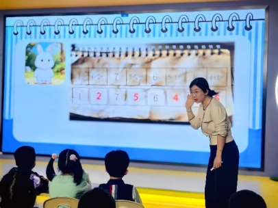 燕慧玲 《破译电话号码》 (2)