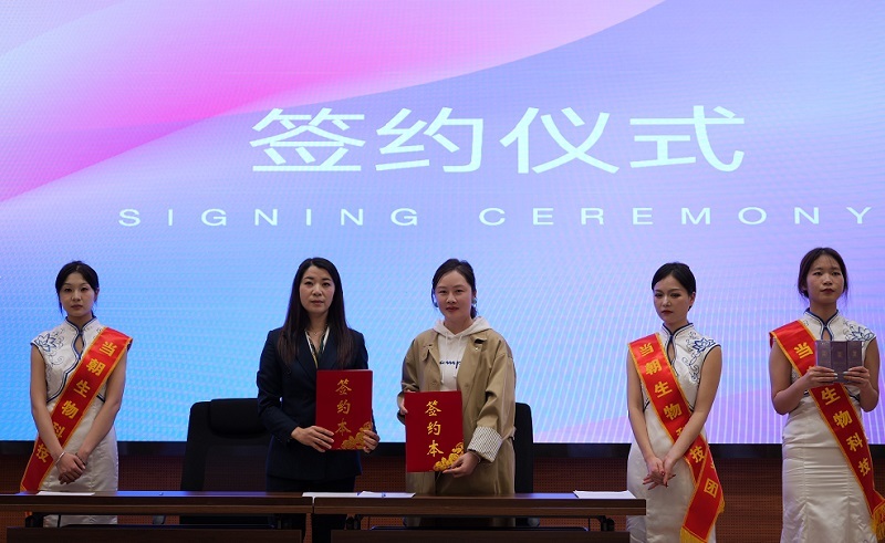 当朝一品膏滋新品暨居上优品数字管理系统发布会圆满举行