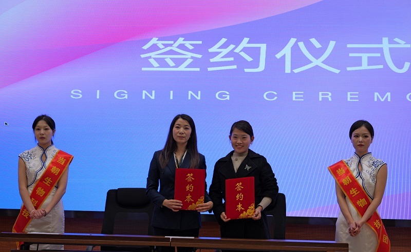 当朝一品膏滋新品暨居上优品数字管理系统发布会圆满举行