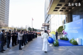 ad03107e733a4ed6a0f48a5f6d9293b